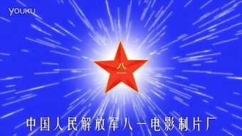 八一制片厂 中国电影工业的一面旗帜