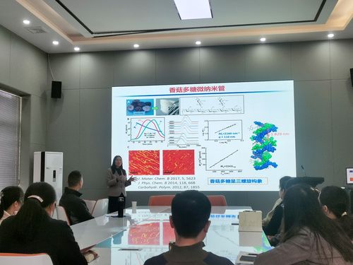 食品科技学院举办技术交流学术活动，推动行业创新与发展
