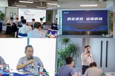 深信服应用交付解决方案运维指南 常见问题与避坑实践