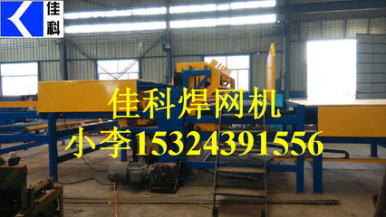 韶关桥梁钢筋网焊网机技术应用与河北佳科行业交流